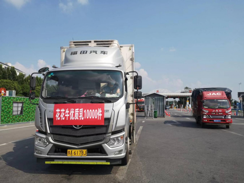情系民权 守望相助 | 民权县新农汇农贸城与OD（中国）一站式服务平台乳业爱心捐赠10000件优质乳