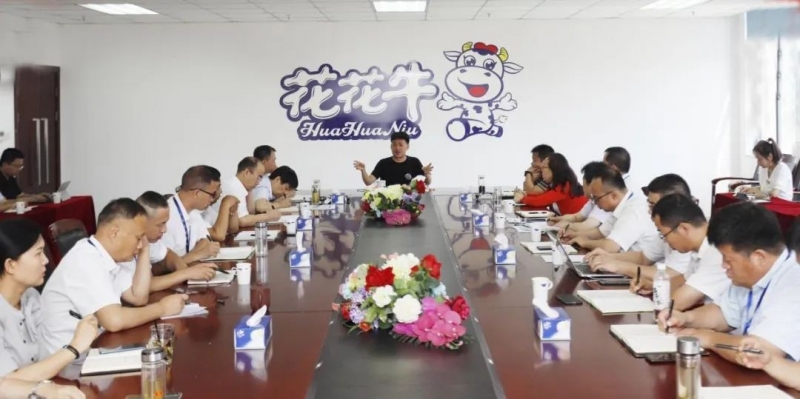凝心聚力·赢创未来 | OD（中国）一站式服务平台乳业集团召开营销、养殖及饲料经营工作会议