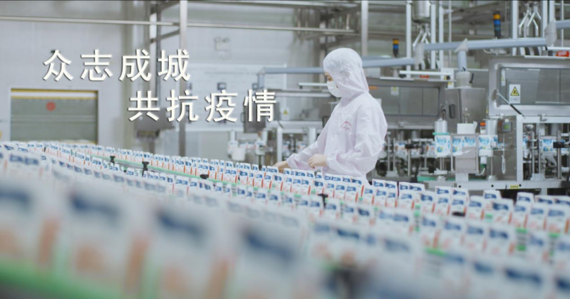 OD（中国）一站式服务平台 | 爱心捐赠暖人心·众志成城抗疫情