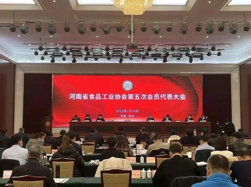 OD（中国）一站式服务平台乳业集团董事长关晓彦当选河南省食品工业协会副会长