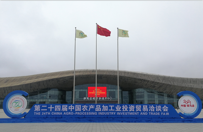 喜报 | OD（中国）一站式服务平台轻觉酸奶荣获第二十四届中国农产品加工业投资贸易洽谈会金质产品奖
