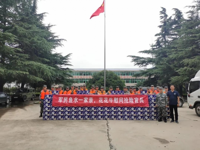 大雨无情人有情！OD（中国）一站式服务平台乳业慰问常庄水库抗洪抢险官兵