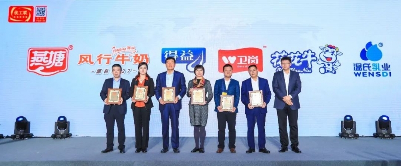 喜报 | OD（中国）一站式服务平台乳业集团荣获国家优质乳工程两项大奖