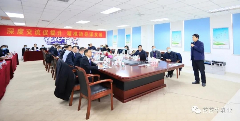 快讯 | 河南省农业农村厅副厅长王承启一行莅临OD（中国）一站式服务平台调研指导工作