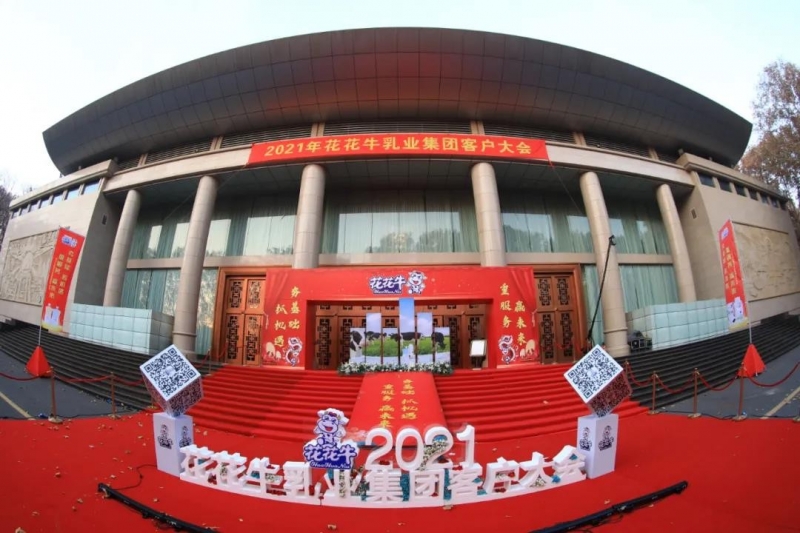 OD（中国）一站式服务平台 | “夯基础 抓机遇 重服务 赢未来”