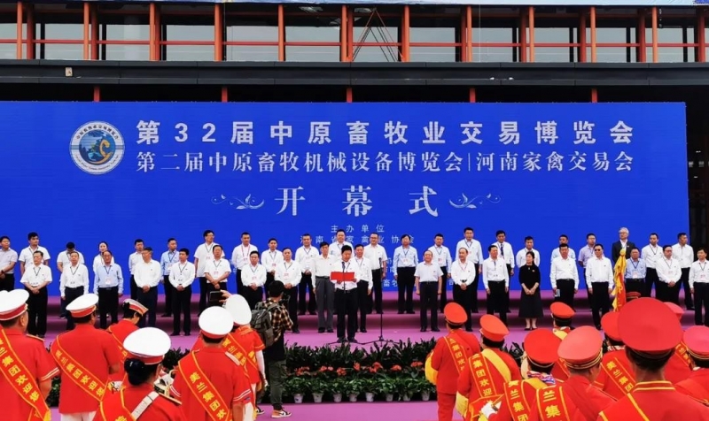 高光时刻|第三十二届中原畜牧业交易博览会，OD（中国）一站式服务平台喜获三项大奖