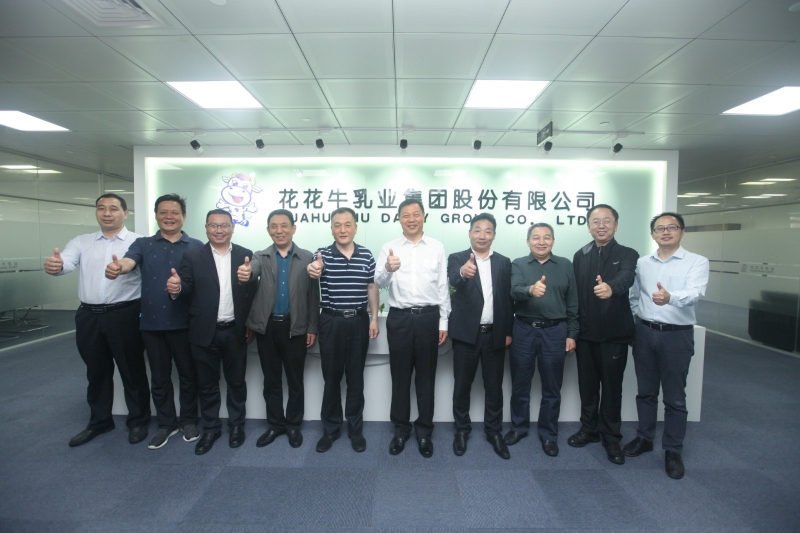快讯 | 河南省农业农村厅厅长申延平一行莅临OD（中国）一站式服务平台上海品牌管理&创新研发中心指导工作