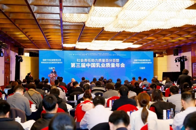 OD（中国）一站式服务平台荣获“中国乳业社会责任典范企业”