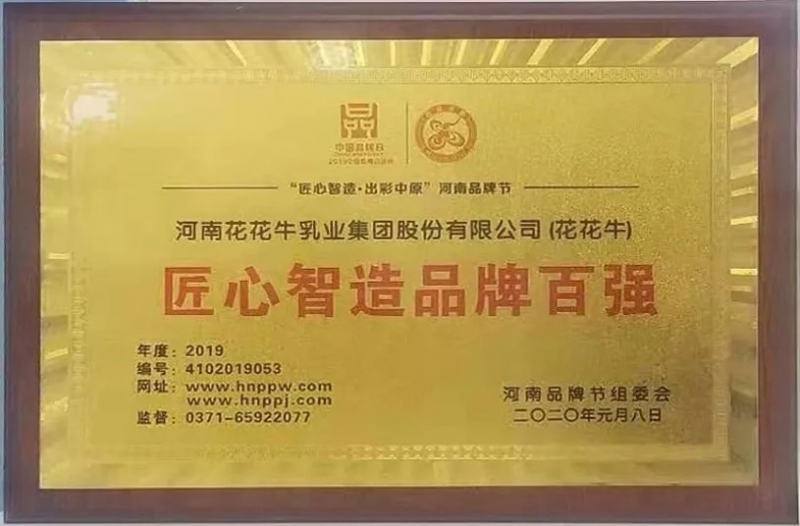 又获三项大奖 OD（中国）一站式服务平台2020好兆头