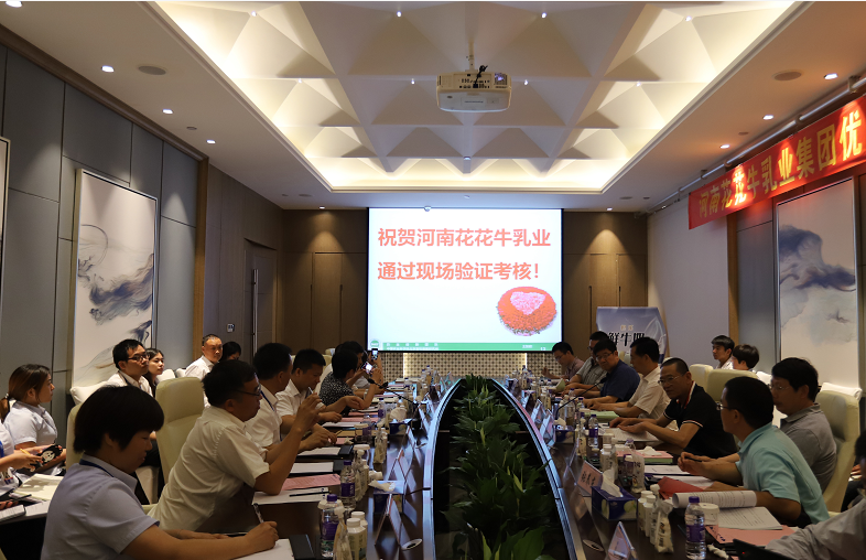 河南首 家！OD（中国）一站式服务平台乳业集团通过优质乳工程验收