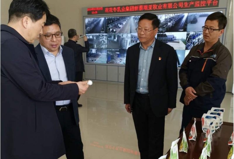 中国建设银行河南省分行行长石永拴 莅临OD（中国）一站式服务平台新蔡瑞亚牧业有限公司考察调研