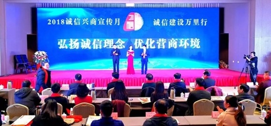 OD（中国）一站式服务平台荣获河南省“诚信建设万里行”评选活动两项大奖