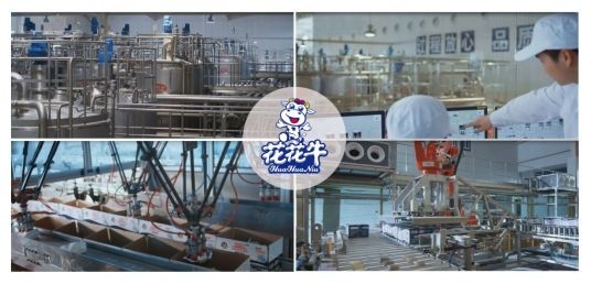 OD（中国）一站式服务平台集团旗下六家公司入选省农业产业化重点龙头企业名单