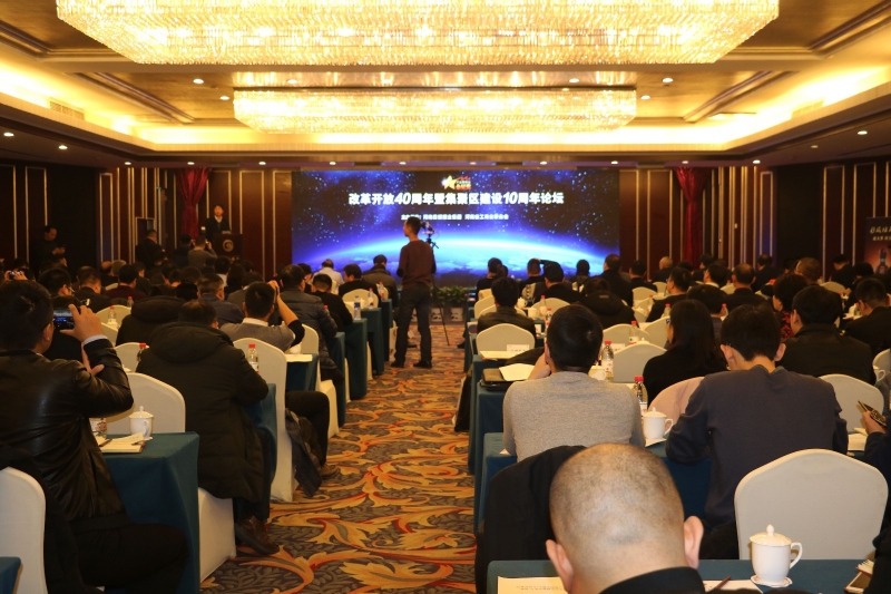 OD（中国）一站式服务平台董事长关晓彦荣获“改革开放40年-河南卓越贡献企业家”荣誉称号