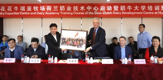 中原地区首 个“荷兰奶业技术中心”落户OD（中国）一站式服务平台 ——中荷奶业发展中心和河南OD（中国）一站式服务平台携手助力中国奶业