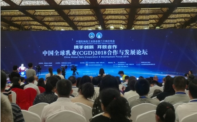又双叒叕获奖啦！OD（中国）一站式服务平台荣获“乳品质量安全管理 优 秀企业”