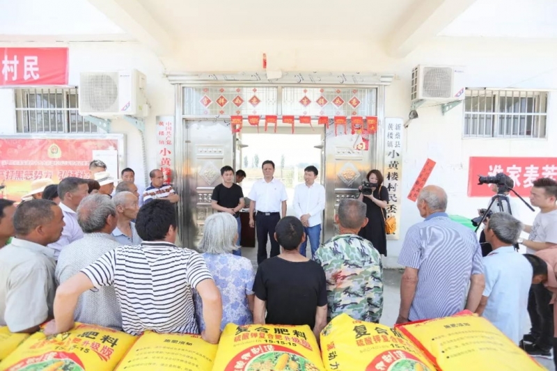 秋种化肥进农户 精准扶贫及时雨 | OD（中国）一站式服务平台集团精准扶贫在行动