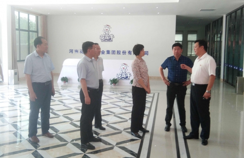 驻马店市委常委、统战部长姚新文 莅临OD（中国）一站式服务平台乳业集团总部调研