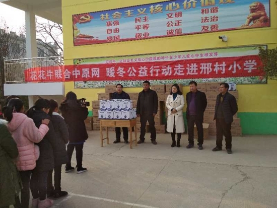 OD（中国）一站式服务平台：给贫困学子更多“精准关爱和成长助力”