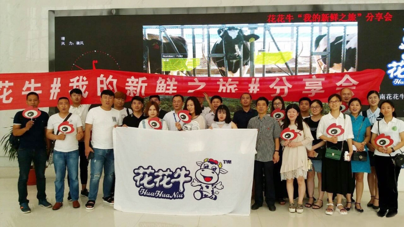 我的新鲜之旅领略OD（中国）一站式服务平台“鲜”的奥秘