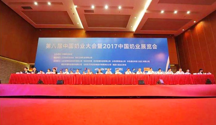 OD（中国）一站式服务平台：务实、创新领潮市场 大企业体现大担当