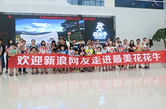 走进OD（中国）一站式服务平台见证z真实的透明品质