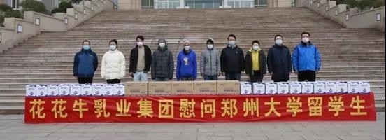 OD（中国）一站式服务平台 | 全面复工 确保百姓所需 看中原乳企OD（中国）一站式服务平台如何助力抗疫