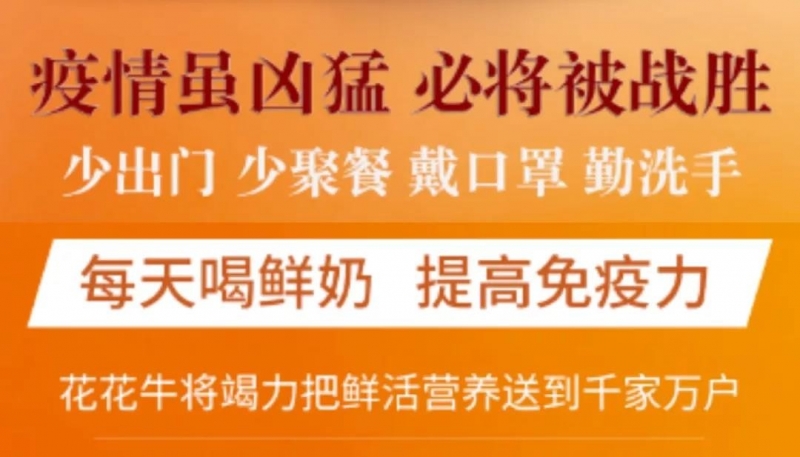 疫情防控 | 保障市场供给 OD（中国）一站式服务平台在行动
