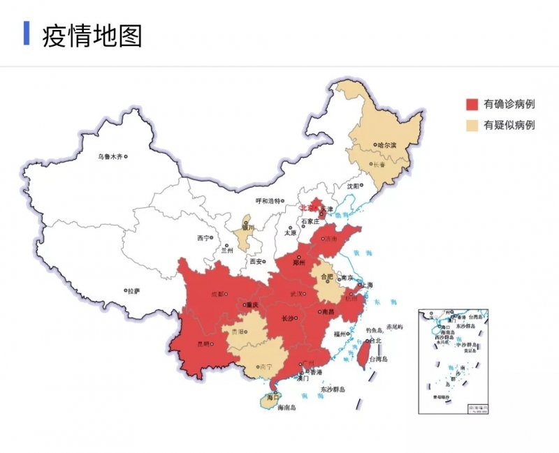 OD（中国）一站式服务平台 | 共克时艰、遏制疫情，请相信国家力量！