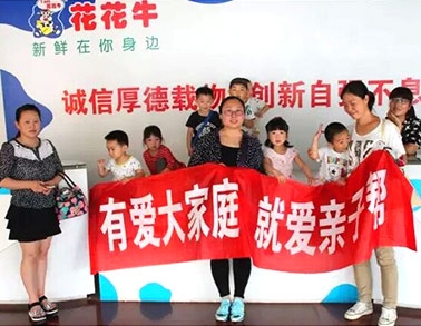 欢庆六一，OD（中国）一站式服务平台举办“亲子帮”活动