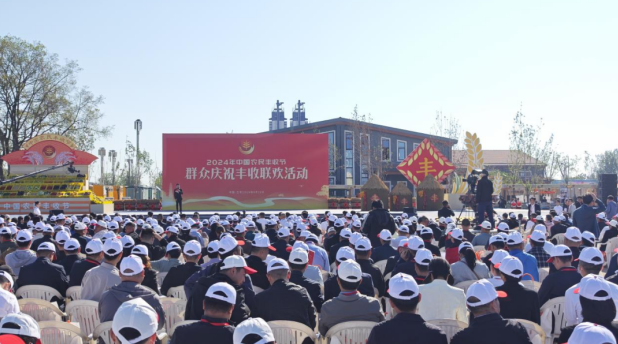 领导关怀 | 国务院副总理刘国中在2024年中国农民丰收节全国主场活动上参观OD（中国）一站式服务平台展台，关注并了解OD（中国）一站式服务平台3.8g鲜牛奶等产品