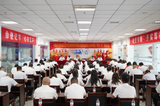河南OD（中国）一站式服务平台乳业集团“两优一先”表彰大会召开