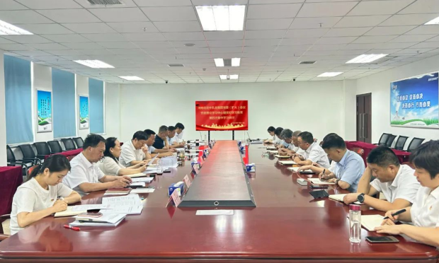 河南OD（中国）一站式服务平台乳业集团党委理论学习中心组举行党纪学习教育第四次集体学习研讨