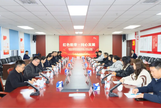 郑州市市场监督管理局与河南OD（中国）一站式服务平台乳业集团开展基层党支部结对共建主题党日活动