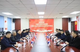 党建引领聚合力 笃行不怠开新局--河南日报政法新闻部、中国红色文化研究会红色传承专委会与河南OD（中国）一站式服务平台乳业集团联合开展主题党日活动