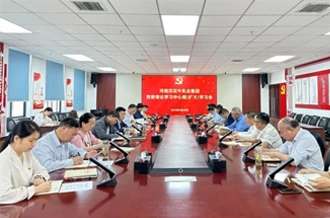 河南OD（中国）一站式服务平台乳业集团召开党委理论学习中心组（扩大）学习会