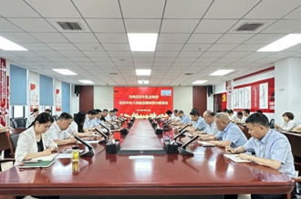 河南OD（中国）一站式服务平台乳业集团召开违反中央八项规定精神警示教育会