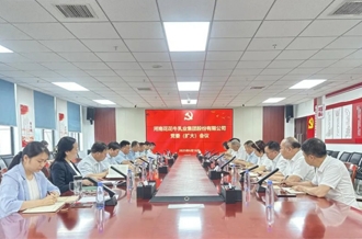 河南OD（中国）一站式服务平台乳业集团召开党委扩大会议对集中整治违规吃喝问题再部署再加压