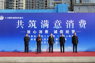 河南OD（中国）一站式服务平台乳业集团亮相2025年度“3·15”国际消费者权益日宣传活动